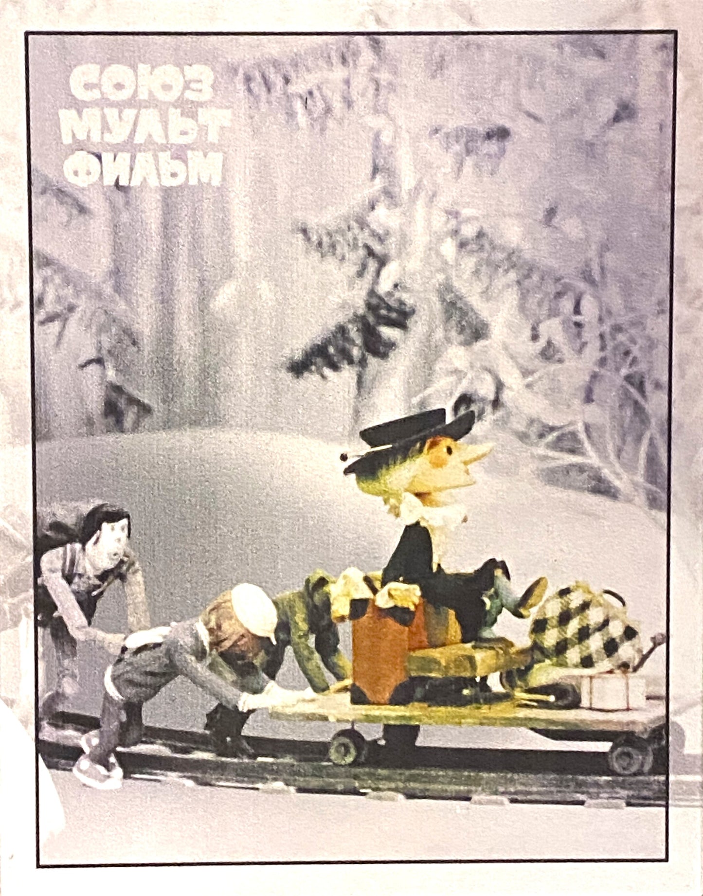 Baumschmuck-Christbaumschmuck-AtlasArt-Chapeau-Chlaque-Eisenbahn-Draisine-Tschiburaschka-Russland-weihnachts-deko-ch-Galerie-Luechinger-8