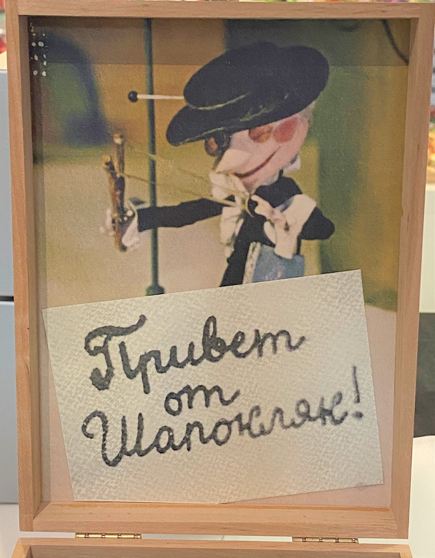 Baumschmuck-Christbaumschmuck-Chapeau-Chlaque-Lariska-Film-weihnachts-deko-ch-Galerie-Luechinger8