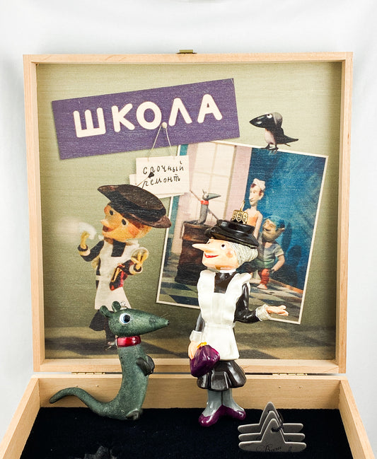 Chapeau- Chlaque, altes Weiblein, und Ratte Lariska, in Holzbox, AtlasArt